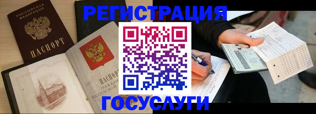 пропишу в квартире в Лыткарино